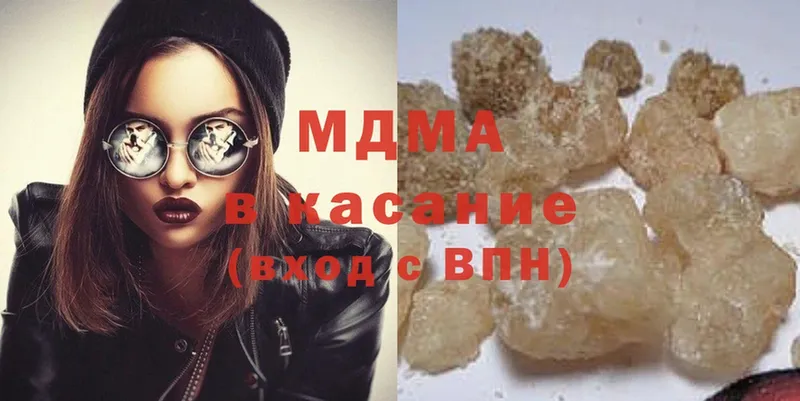 МДМА кристаллы  mega   Мышкин 