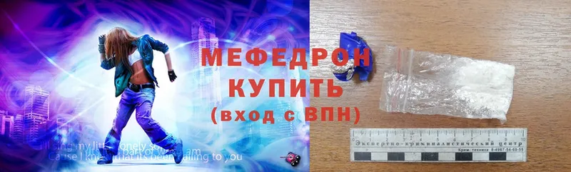 Мефедрон 4 MMC  где найти наркотики  Мышкин 